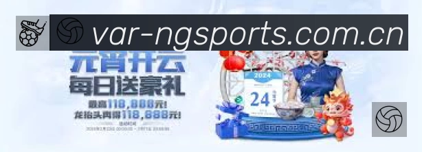 扫码下载NG体育官方App