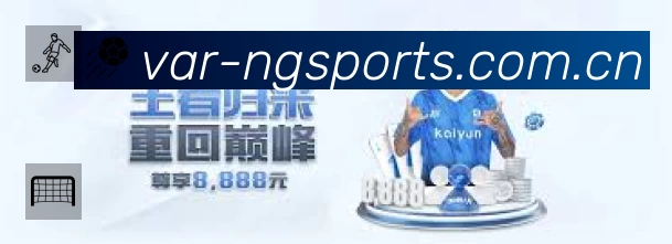 NG体育App 下载二维码