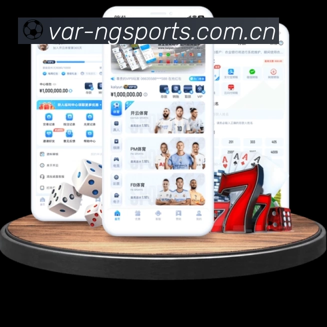 体育平台欢迎图
